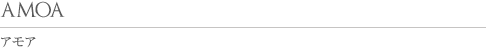 AMOA
