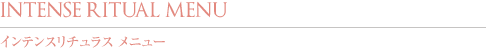 INTENSE RITUAL MENU